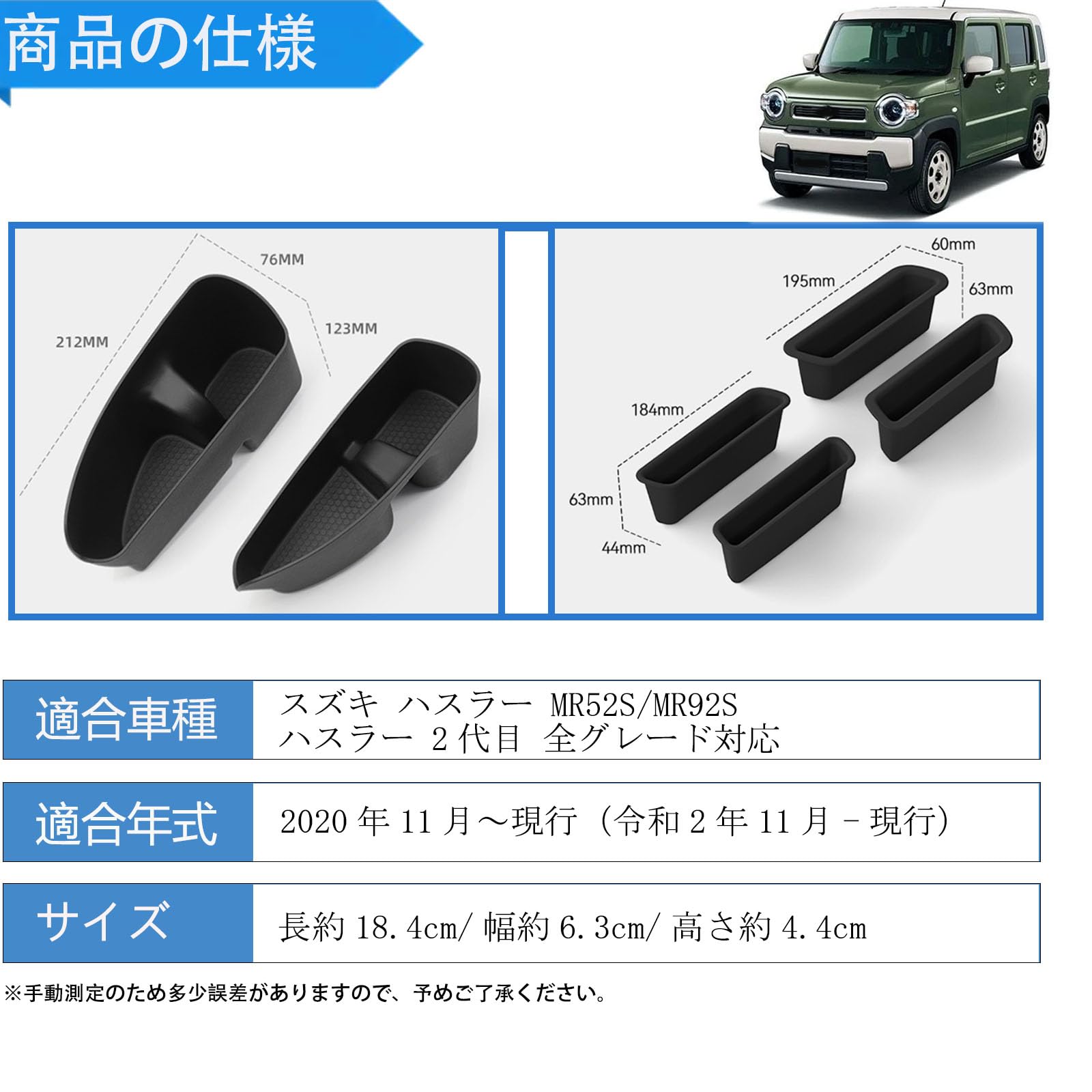 Amazon | ZQX スズキ 新型 ハスラー 2代目 MR52S MR92S 専用 ドア
